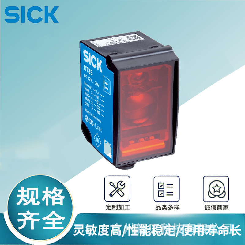 SICK距離感測器-中距離型DT35-B15551 1057651Dx35系列原装正品