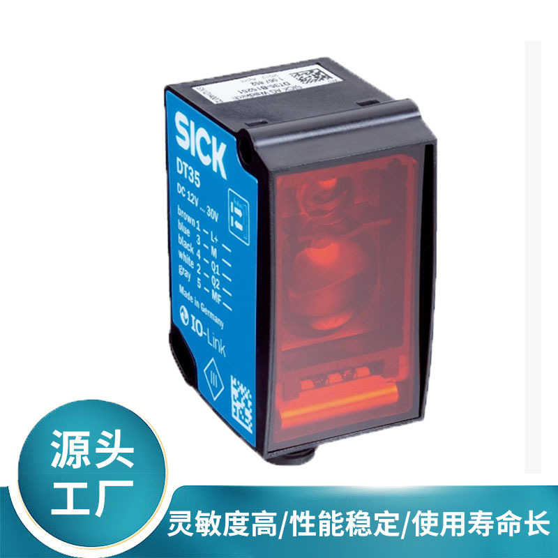 德国SICK西克激光距离传感器1057658/DL35-B15852原装正品全新